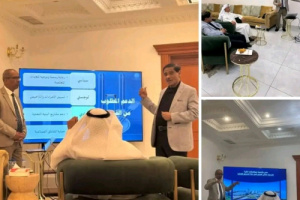 النائب البحسني يكشف عن مشروع صندوق حضرموت الإنمائي