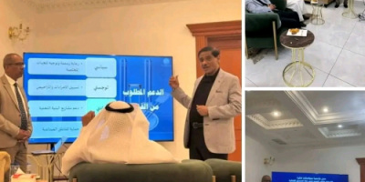النائب البحسني يكشف عن مشروع صندوق حضرموت الإنمائي