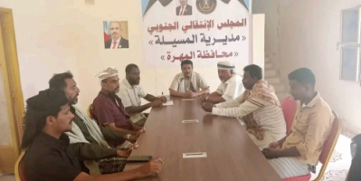 تنفيذية انتقالي المسيلة تعقد اجتماعها الدوري لشهر يونيو