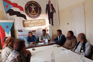 تنفيذية انتقالي جحاف تعقد اجتماعها الدوري لشهر يونيو