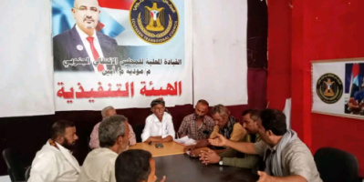 تنفيذية انتقالي مودية تناقش جملة من القضايا الحيوية المتعلقة بالمديرية