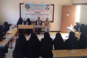 انتقالي المسيمير ينظم ورشة عمل لتمكين المرأة الريفية وتحسين وضعها المعيشي