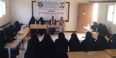 انتقالي المسيمير ينظم ورشة عمل لتمكين المرأة الريفية وتحسين وضعها المعيشي
