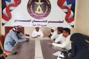 تنفيذية انتقالي الغيضة تناقش الأوضاع الخدمية والأمنية في المديرية
