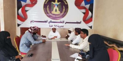 تنفيذية انتقالي الغيضة تناقش الأوضاع الخدمية والأمنية في المديرية