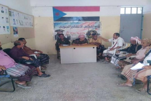 تنفيذية انتقالي سباح تشدد على ضرورة تكثيف الجهود ورفع اليقظة الأمنية