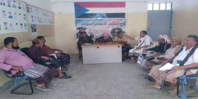 تنفيذية انتقالي سباح تشدد على ضرورة تكثيف الجهود ورفع اليقظة الأمنية