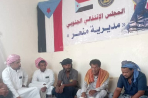 تنفيذية انتقالي منعر تعقد اجتماعها الدوري لشهر يونيو