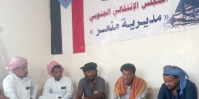 تنفيذية انتقالي منعر تعقد اجتماعها الدوري لشهر يونيو