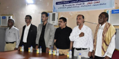 انعقاد المؤتمر التأسيسي لإشهار نقابة المهندسين الجنوبيين في ساحل حضرموت