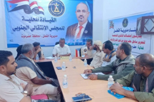 تنفيذية انتقالي القطن تناقش سبل تعزيز الأداء التنظيمي للمجلس بالمديرية