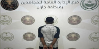 السعودية تُسقط خلية يمنية حاولت إغراق أراضيها بالقات