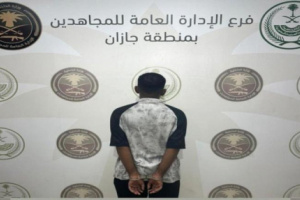 السعودية تُسقط خلية يمنية حاولت إغراق أراضيها بالقات