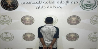 السعودية تُسقط خلية يمنية حاولت إغراق أراضيها بالقات