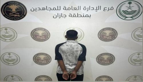 السعودية تُسقط خلية يمنية حاولت إغراق أراضيها بالقات السعودية تُسقط خلية يمنية حاولت إغراق أراضيها بالقات