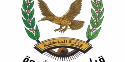 شرطة شبوة تتمكن من القاء القبض على مطلوبًا أمنيًا في قضية قتل بمحافظة تعز اليمنية