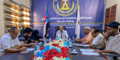 منسّقية انتقالي جامعة حضرموت تناقش آليات مقترح تنفيذ الملتقى الصيفي الثاني
