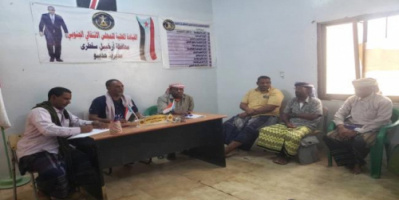 اجتماع انتقالي حديبو يناقش القضايا الإقتصادية 