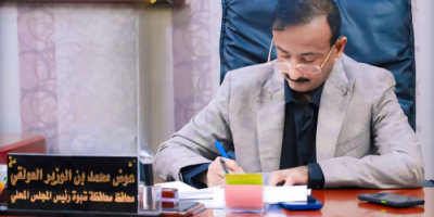 محافظ شبوة يوجه بشراء 500 طن من مادة الديزل بشكل إسعافي لكهرباء المحافظة