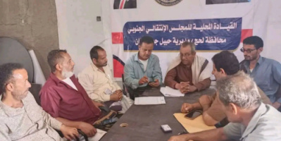 تنفيذية انتقالي حبيل جبر تستعرض مستجدات الأوضاع الخدمية والأمنية بالمديرية