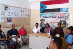 انتقالي سباح ينظّم ورشة عمل حول الحفاظ على الآثار والمعالم التاريخية