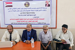 منسقية كلية اللغات بجامعة عدن تنظم ندوة حول الأحداث السياسية وأثرها على قضية شعب الجنوب