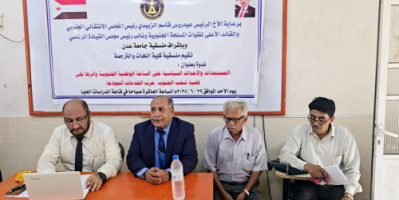 منسقية كلية اللغات بجامعة عدن تنظم ندوة حول الأحداث السياسية وأثرها على قضية شعب الجنوب