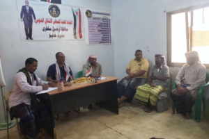 تنفيذية انتقالي حديبو تناقش التحديات الاقتصادية وتأثيرها على المواطنين
