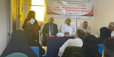 برعاية الرئيس  الزبيدي.. منسقية كلية الإعلام بجامعة عدن تنظم محاضرة حول "حرب الذباب الإلكتروني وتأثيرها في قضية الجنوب"