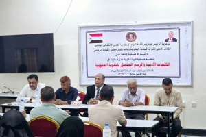 منسقية كلية التربية بجامعة عدن تنظم مسابقة بعنوان "الكتابات الأدبية والرسم المتصل بالهوية الجنوبية"