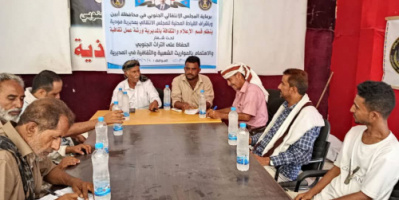 انتقالي مودية ينظم ورشة عمل للحفاظ على التراث الجنوبي والموروث الشعبي والثقافي في المديرية