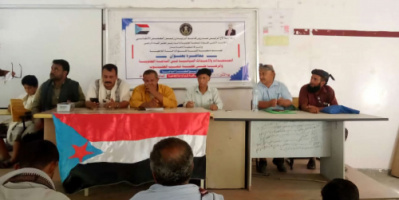 منسقية الانتقالي في كلية طور الباحة الجامعية تنظّم محاضرة عن أثر المستجدات السياسية على قضية شعب الجنوب