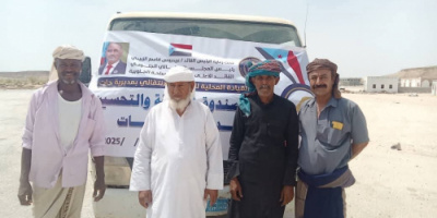 تنفيذية انتقالي حات يقدم دعم الي لصندوق النظافة والتحسين بالمديرية لتوفير بعض المستلزمات