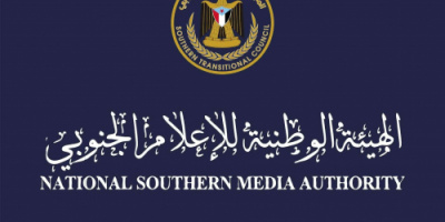  الهيئة الوطنية للإعلام الجنوبي تنعي الصحفي المخضرم سالم الفراص