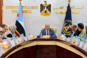 الجمعية الوطنية تؤكد دعم جهود الرئيس الزُبيدي وخطة الإصلاحات الحكومية