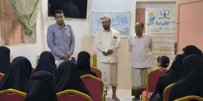 مبادرة "ثقافة حياة" بالشحر تطلق برنامجاً تدريبياً في "الكتابة والتحدث باللغة الإنجليزية"