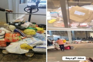 تعميم رسمي: منع نقل العسل والبُن والمواد الغذائية مع المسافرين إلى السعودية عبر منفذ الوديعة