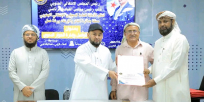 الأمانة العامة تختتم ورشة تدريبية في مهارات التواصل وإدارة الحوار الدعوي
