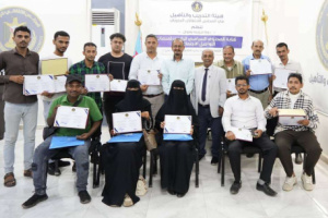 هيئة التدريب تختتم دورة تدريبية في كتابة المحتوى السياسي الرقمي بالعاصمة عدن