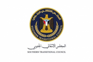 بيان صادر عن القيادة المحلية للمجلس الانتقالي الجنوبي بمحافظة شبوة