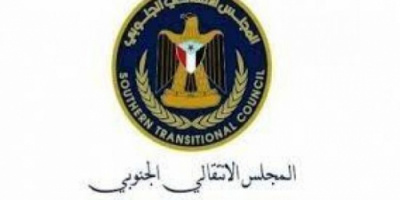 انتقالي حضرموت: تحركات النواب اليمني تهدف لإرباك المشهد الجنوبي
