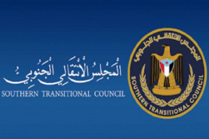 انتقالي المهرة: النواب اليمني يحاول فرض وصاية سياسية على المحافظة