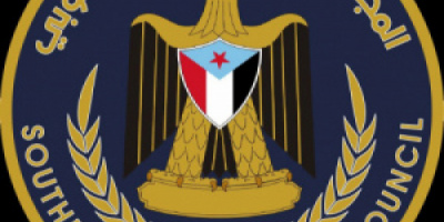 المجلس الانتقالي الجنوبي يرفض لجان البرلمان اليمني: تحركات باطلة ومرفوضة قانونيًا وشعبيًا