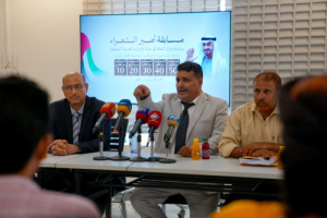انطلاق أعمال لجنة تحكيم مسابقة "أمير الشعراء" في عدن برعاية إماراتية