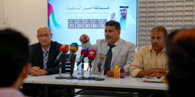 انطلاق أعمال لجنة تحكيم مسابقة "أمير الشعراء" في عدن برعاية إماراتية