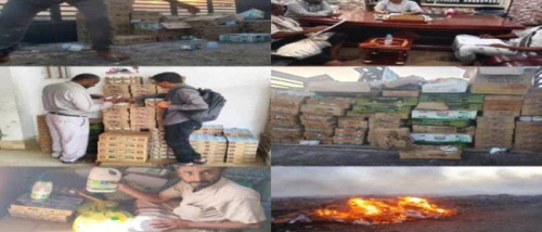ضبط وإتلاف زيادي فاسد بكميات كبيرة في شبوة