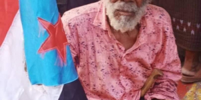 رئيس تنفيذية انتقالي حضرموت يعزي بوفاة المناضل يسلم عوض باداؤد