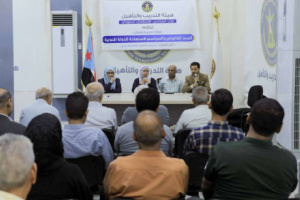 هيئة التدريب تدشن ورشة تدريبية حول السند القانوني والسياسي لاستعادة الدولة الجنوبية