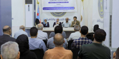 هيئة التدريب تدشن ورشة تدريبية حول السند القانوني والسياسي لاستعادة الدولة الجنوبية