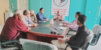 النقابة العامة للصحفيين الجنوبيين تزور فرع الضالع وتشيد بالنشاط الدؤوب للفرع
